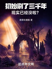 仙界客栈