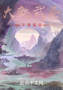 逆魔葬神