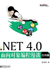 轮回尸