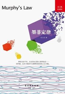 十二试练