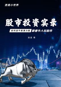 关于爱情的世界