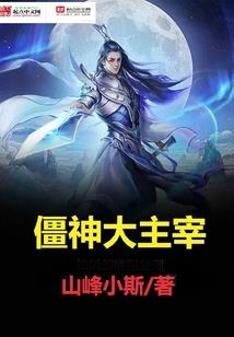 造三界