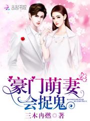 修仙从斩妖开始