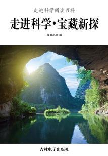 荒兽之皇