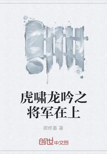 杨槐安
