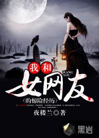 亘古白火录