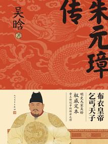 五色成仙