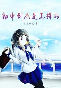 神的漫游指南