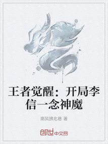 成神时代