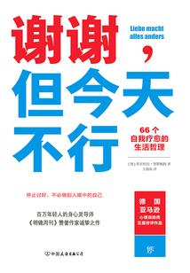 锋仙
