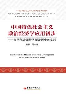 皇帝过来聊聊
