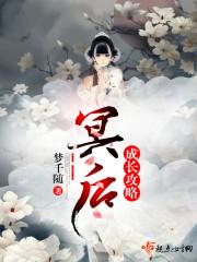 梦回南宋之扭转乾坤