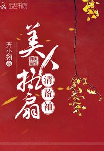 闻夏纪阳