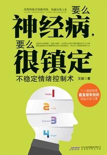 美食绝鼎高手