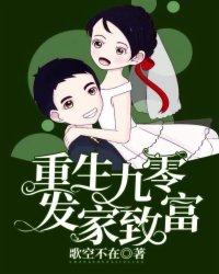 迟爱七天：你的每一慕
