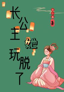 元真记