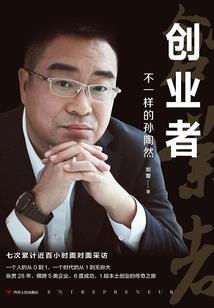 再遇唐时小姐
