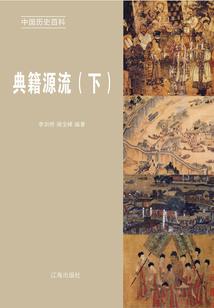 绕檐冬梨