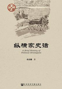 《现在与未来》