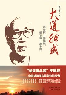灵华