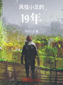 你能成仙帝，全靠游戏角色代肝？