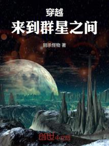 守护甜心之梦境中的你
