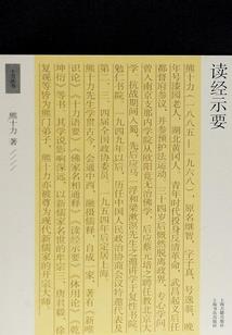 黑莲花宅中记事录