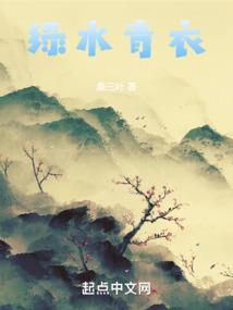 心海情已凉