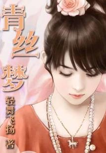 昼与夜的乐章