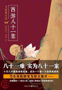 一生缘分两世爱恋