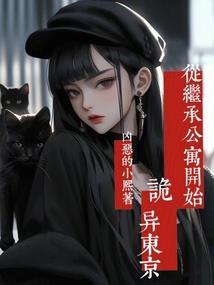 我在烟台，很想你