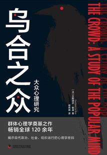 疯狂的综漫