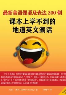 十方天极