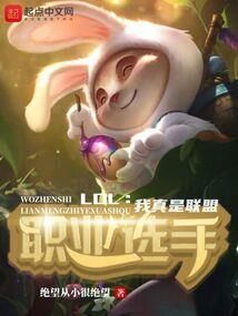 为了复仇而恋爱