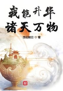 诸天最强黑无常