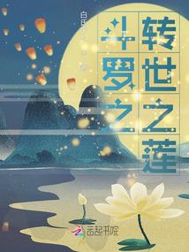 光明号角
