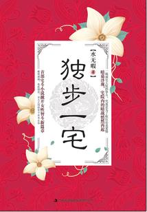 斩魔之刃