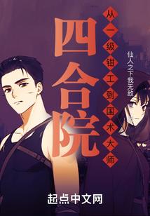 重生之将后归来