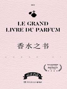 含烟一株柳