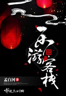 萌龙物语