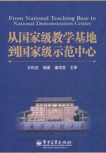 逆天鬼王妃