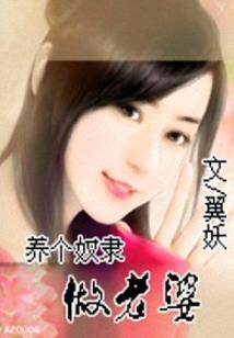 微印兮记
