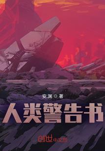 我为锋