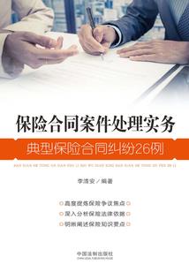 我在当阴差
