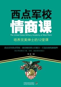 纪元之乱