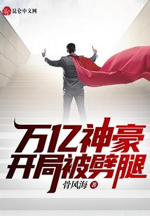 玄幻：你们修仙我修炼数值