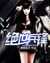 元墓蜜途