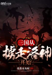 霸道公主的专属少爷