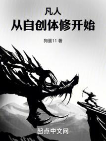 今天国师也提不起劲来