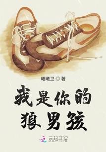 桃花系列：霸道妻
